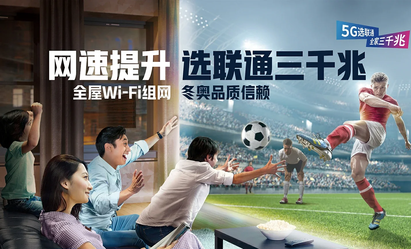 维西傈僳族自治县中国联通
