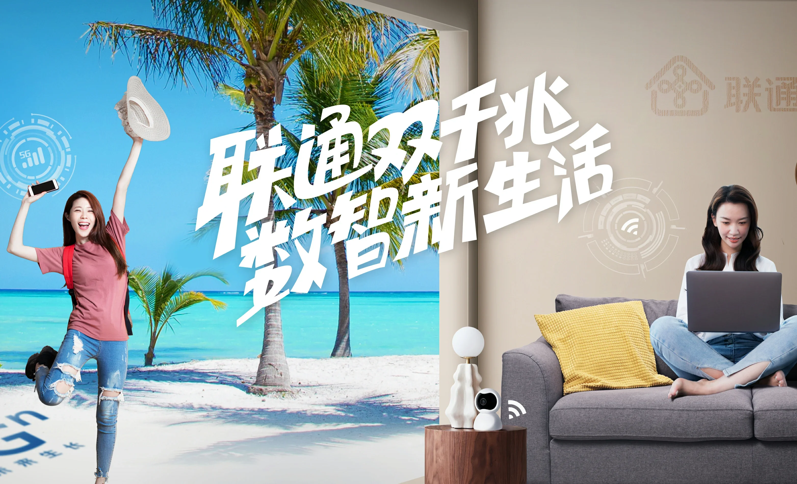 维西傈僳族自治县中国联通